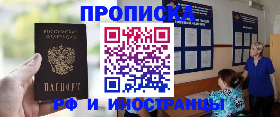 где прописаться в Карпинске